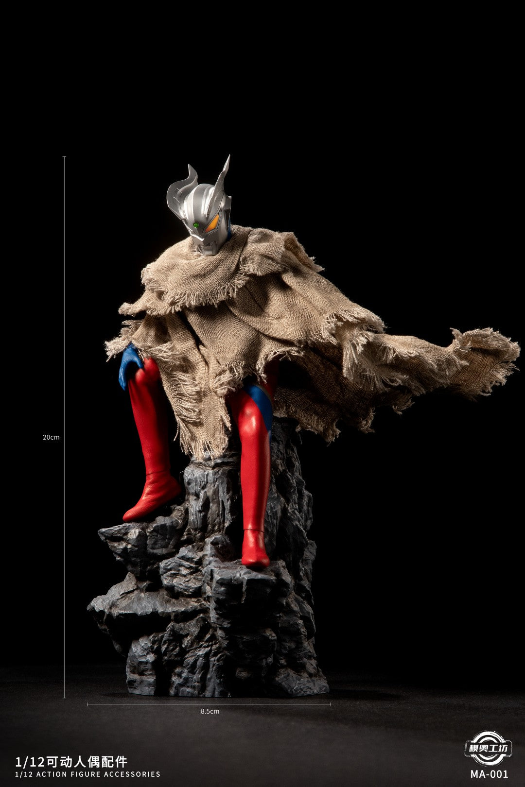 [PREORDER] Cosmic Warriors 1/12 Cloak Scene Set