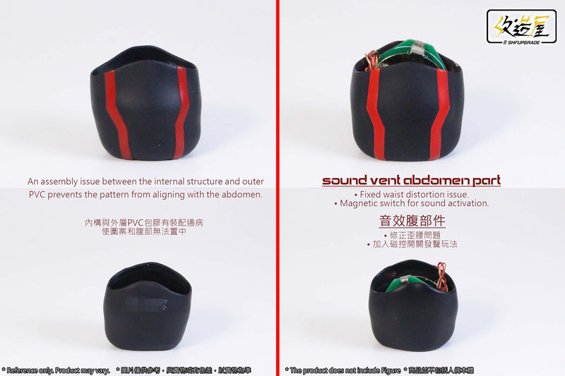 [PREORDER] SHFU 555 Sound Vent Abdomen Part