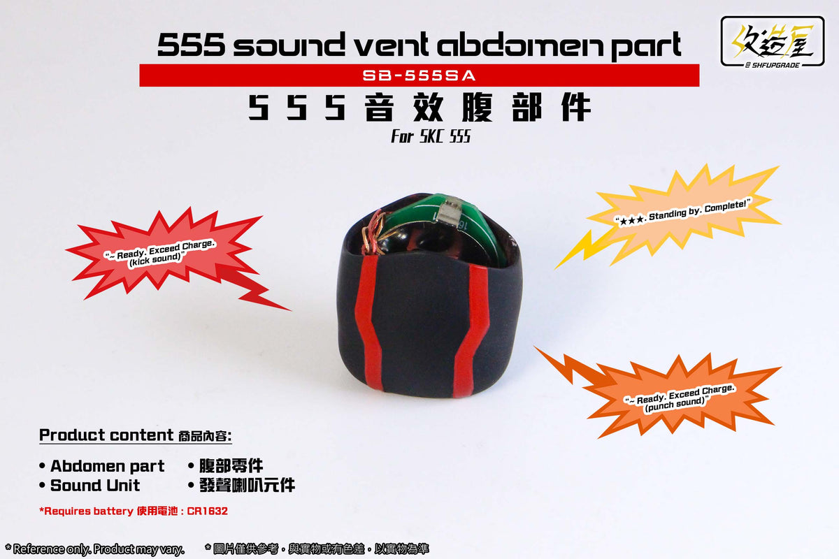 [PREORDER] SHFU 555 Sound Vent Abdomen Part