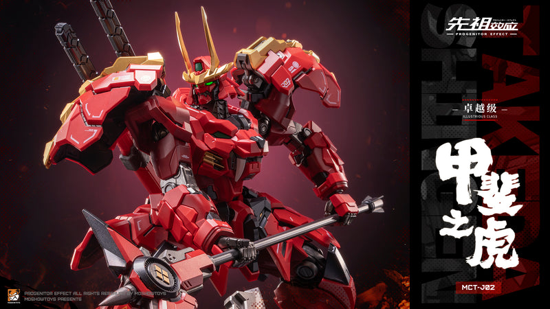 [PREORDER] MOSHOW Progenitor Effect Illustrious Class Takeda Shingen