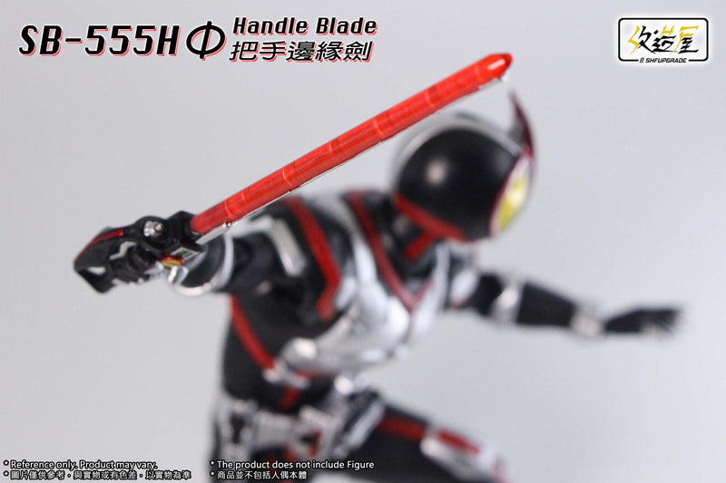 SB-555H Handle Blade