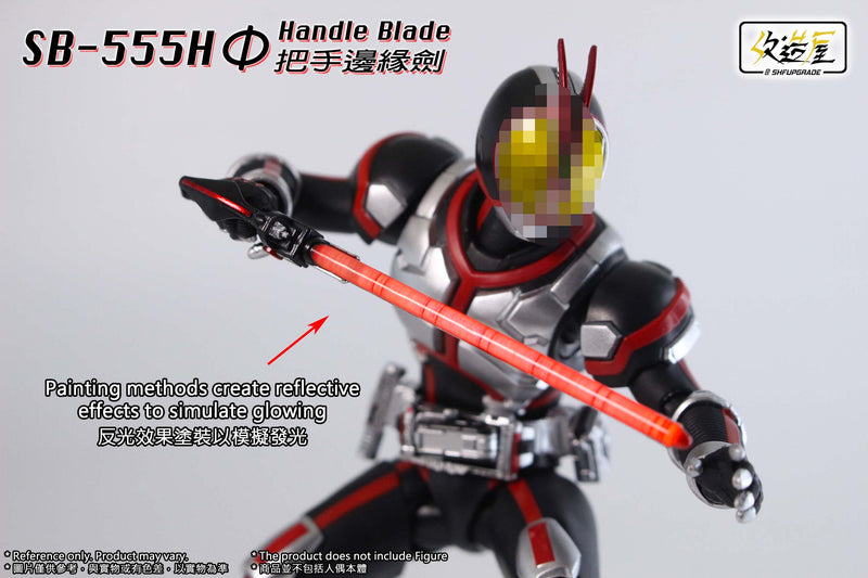SB-555H Handle Blade