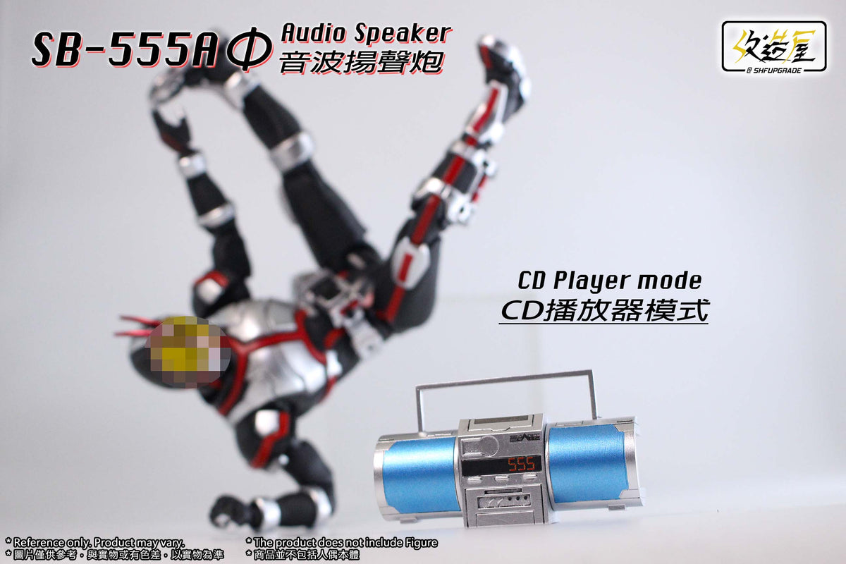 SB-555A Audio Speaker