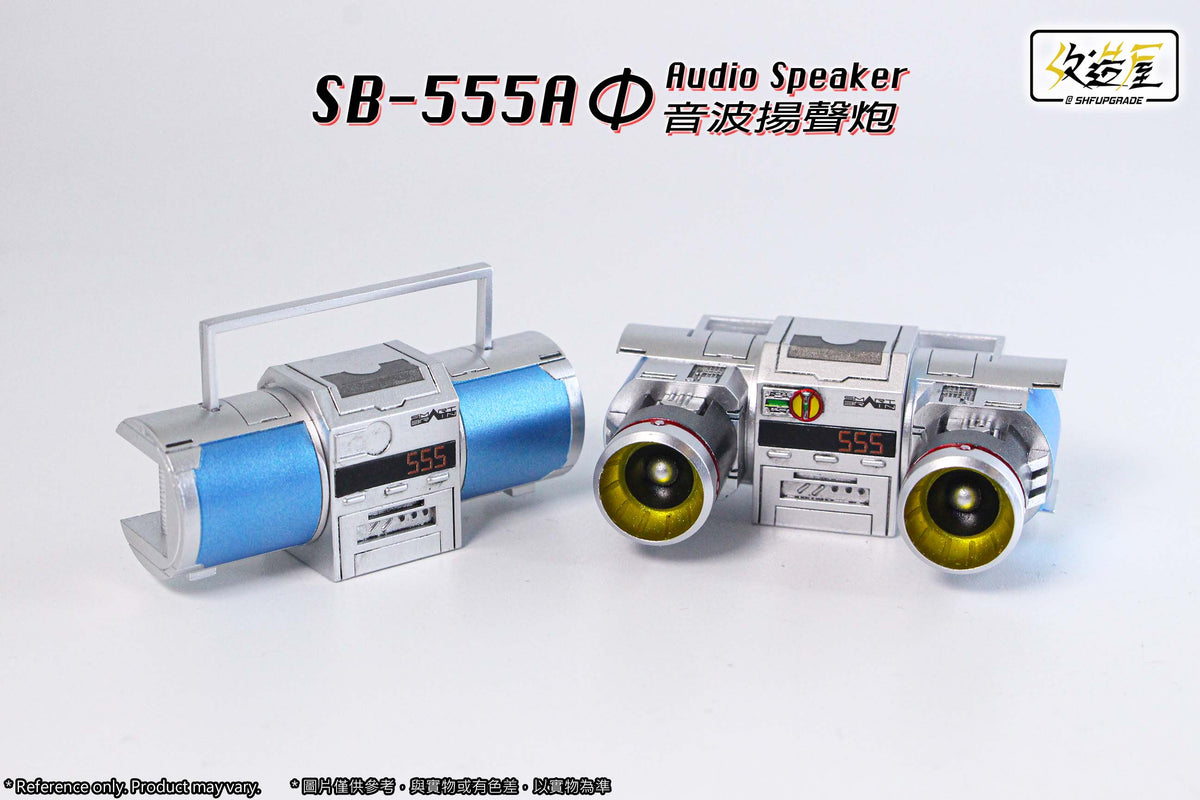 SB-555A Audio Speaker