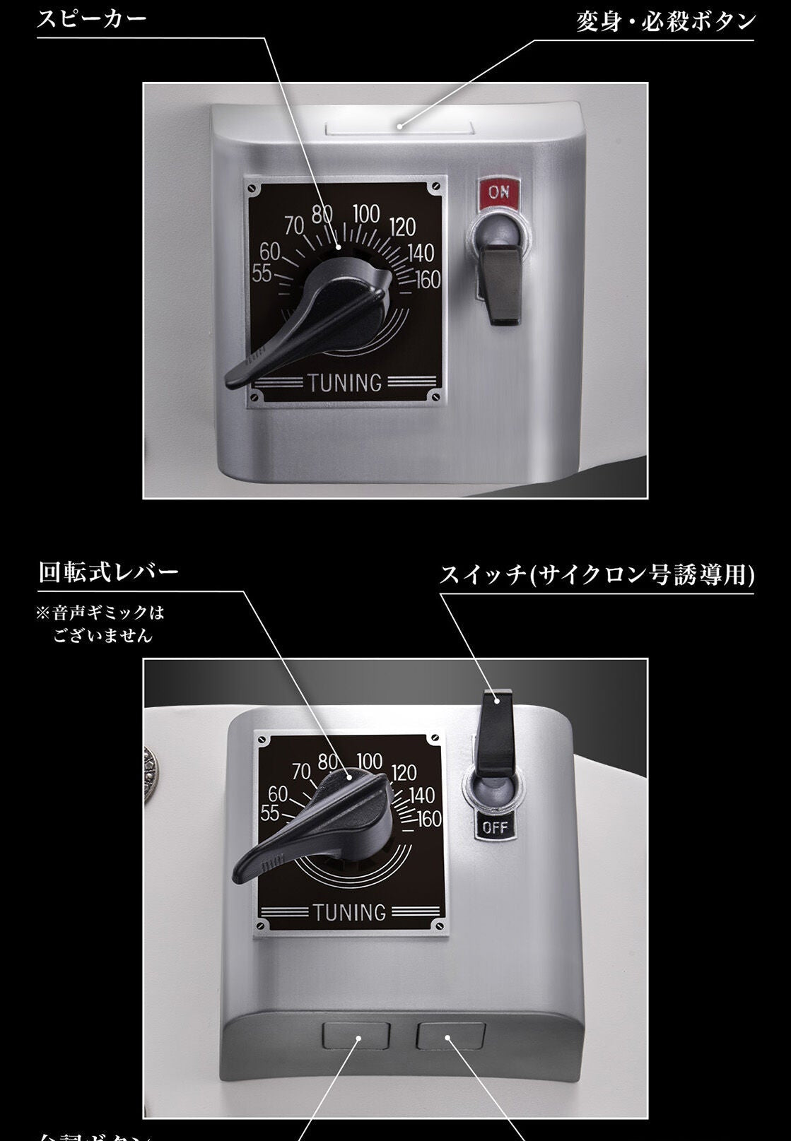 [PREORDER] CSM Henshin Belt Typhoon - Masked Rider 1 Edition