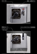 [PREORDER] CSM Henshin Belt Typhoon - Masked Rider 1 Edition