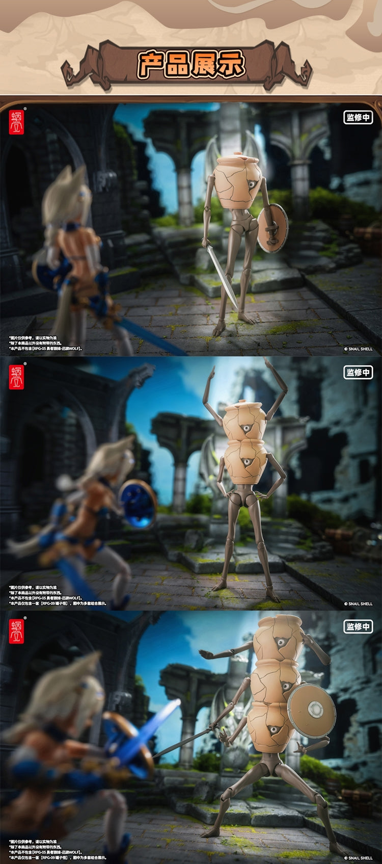 [PREORDER] Snail Shell RPG-09 1/12 Clay Pot Monster
