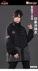 [PREORDER] Kamen Rider Decade Windbreaker