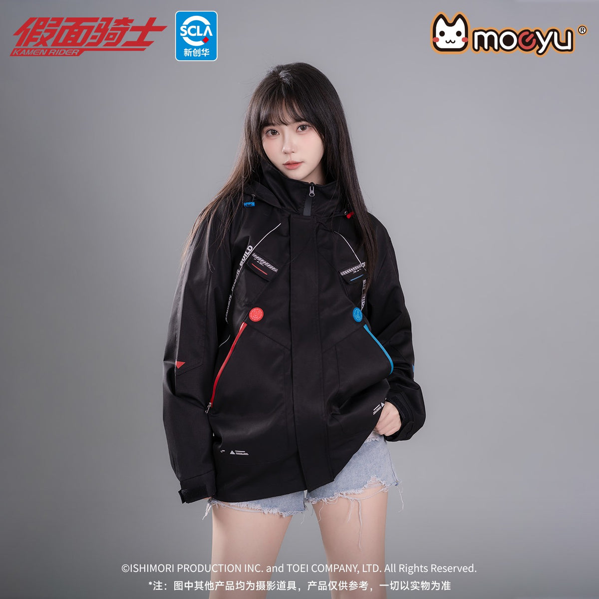 [PREORDER] Kamen Rider Build Windbreaker