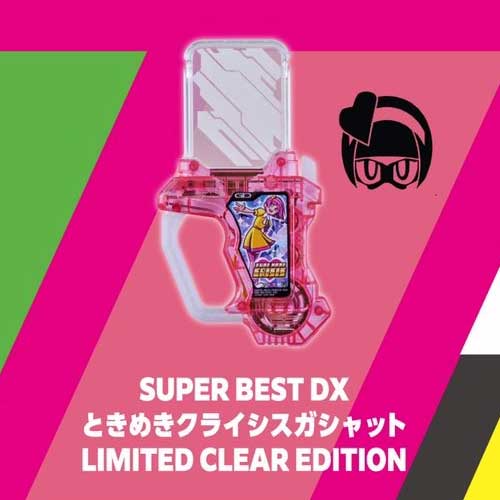 [PREORDER] SUPER BEST DX Tokimeki Crisis Gashat (Limited Clear Edition)
