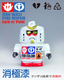 [PREORDER] Pure Despair Lack-er Paint Designer Vinyl Figure