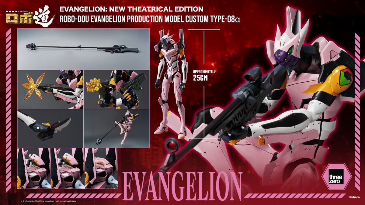 [PREORDER] ROBO-DOU Evangelion Production Model Custom Type-08α - Evangelion New Theatrical Edition