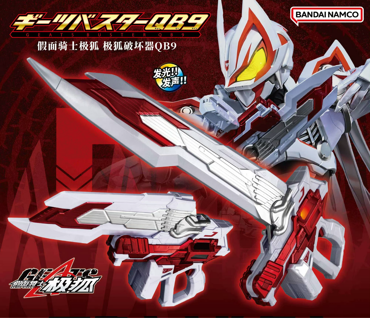 KAMEN RIDER GEATS DX Boost Mark IX Raise Buckle + Buster QB9 BANDAI EUR 113,48 - IT KAMEN RIDER GEATS DX Boost Mark IX Raise Buckle + Buster QB9 BANDAI EUR 113,48 - IT