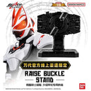 [PREORDER] Raise Buckle Display Pedestal