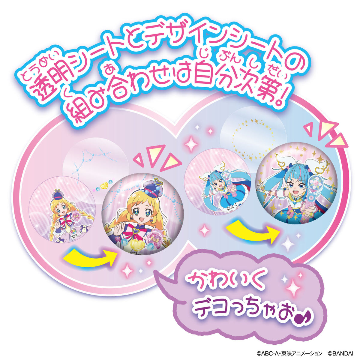 Wonderful Precure Can Badge Button Maker