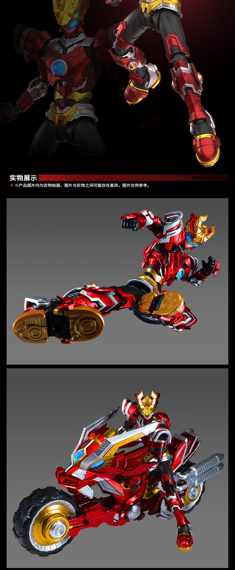 [PREORDER] Ultra Beast Force Fire Linfei & Phantom Lin Flashrider Set