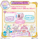 [PREORDER] Shine Arcana Rod