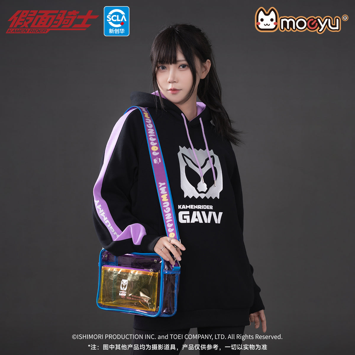 [PREORDER] Kamen Rider Gavv Hoodie
