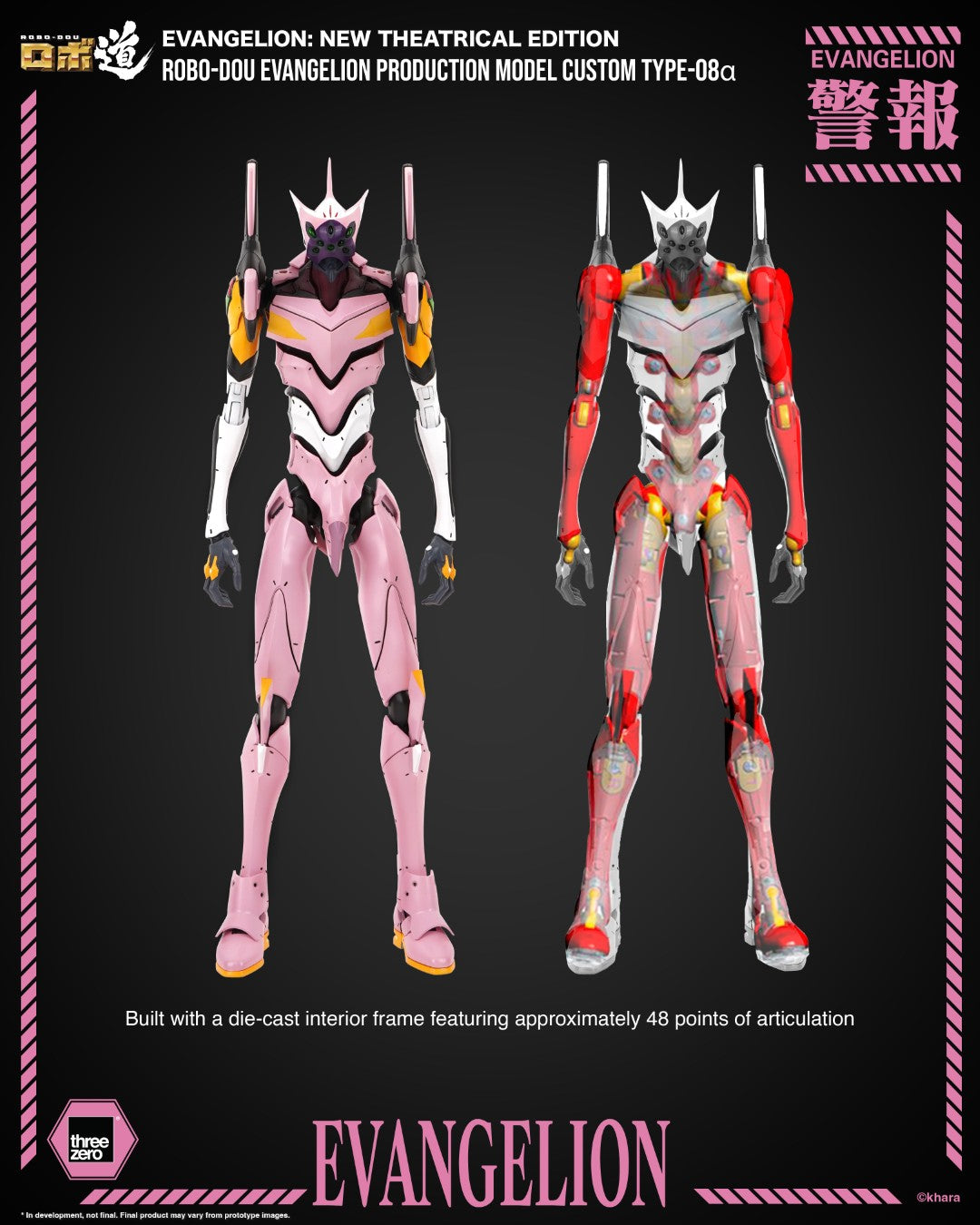 [PREORDER] ROBO-DOU Evangelion Production Model Custom Type-08α - Evangelion New Theatrical Edition