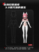 [PREORDER] E-Model The Nine-Tailed Fox Daji Model Kit