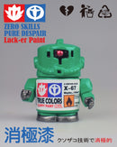 [PREORDER] Pure Despair Lack-er Paint Designer Vinyl Figure