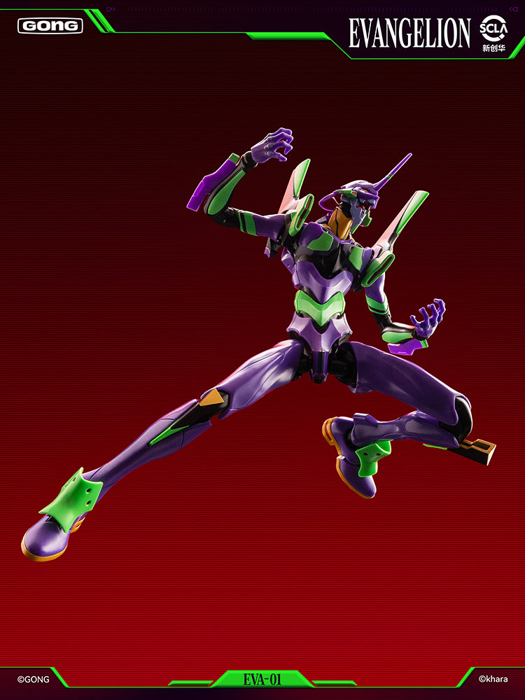 GONG Evangelion Unit 01 Action Figure