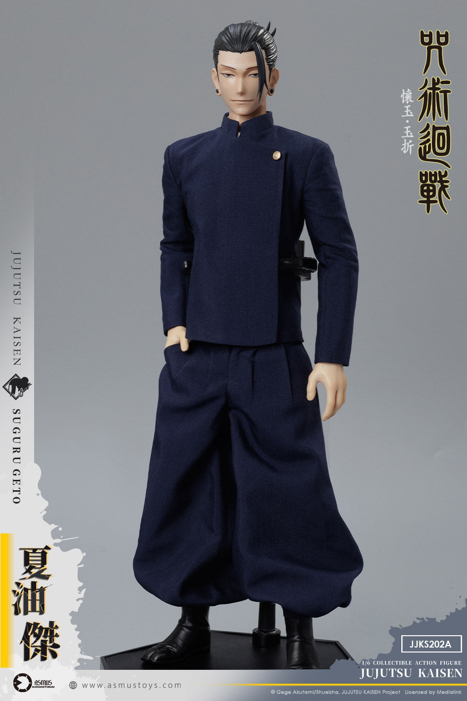 [PREORDER] Asmus Toys Suguru Geto High School Edition - Jujutsu Kaisen S2 1/6 Collectible Figure