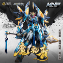 [PREORDER] Motor Nuclear MNP-XH14 Mo Li Qing Model Kit