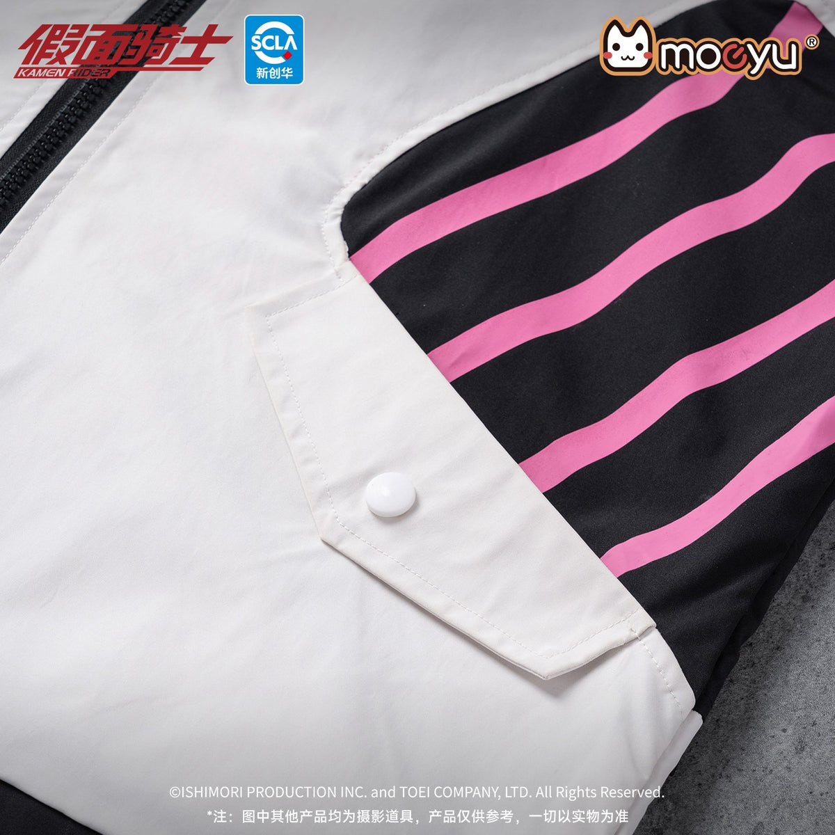 [PREORDER] Kamen Rider Ex-Aid Sport Jacket