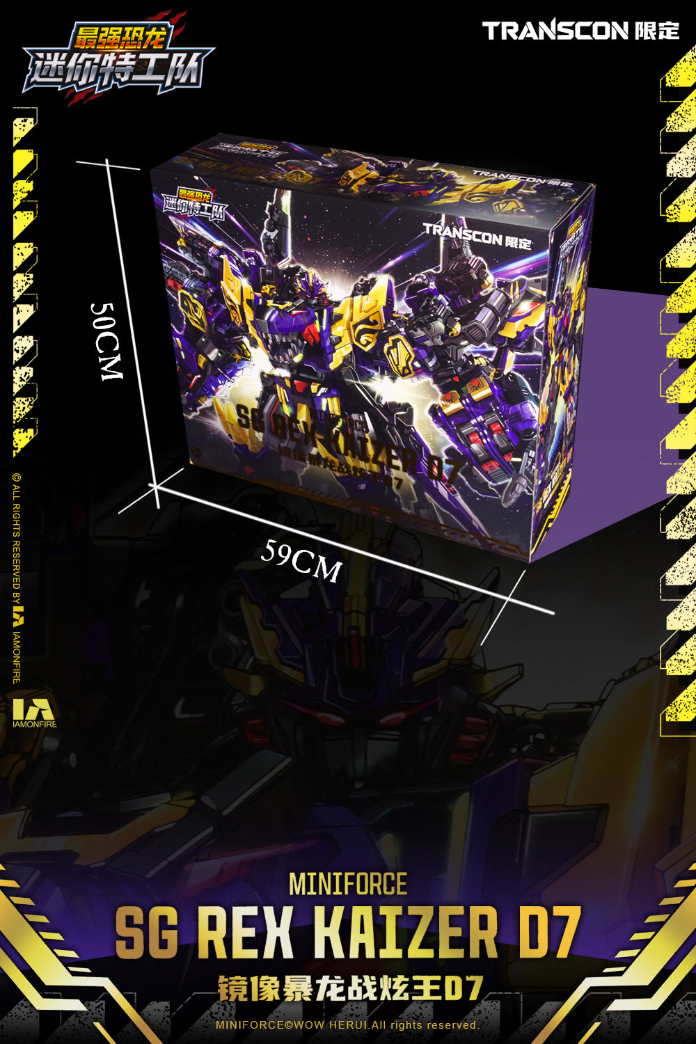 [PREORDER] Transcon Miniforce SG Rex Kaizer D7 - Limited Edition Set