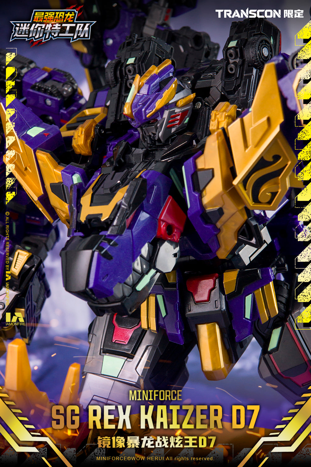 [PREORDER] Transcon Miniforce SG Rex Kaizer D7 - Limited Edition Set
