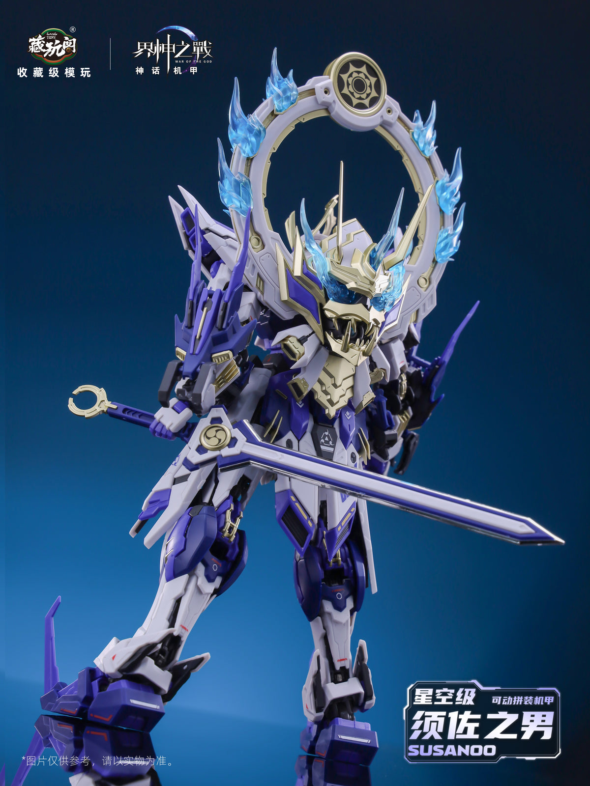 Cang Toys 1/100 War of the Gods - Susanoo Model Kit