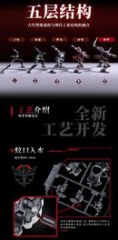 [PREORDER] MOSHOW Dahan Huben Model Kit