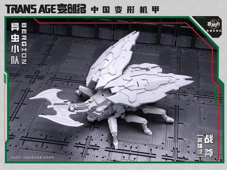 [PREORDER] Cang Toys TA-HCZ002 Transage Axeetle - Bergion