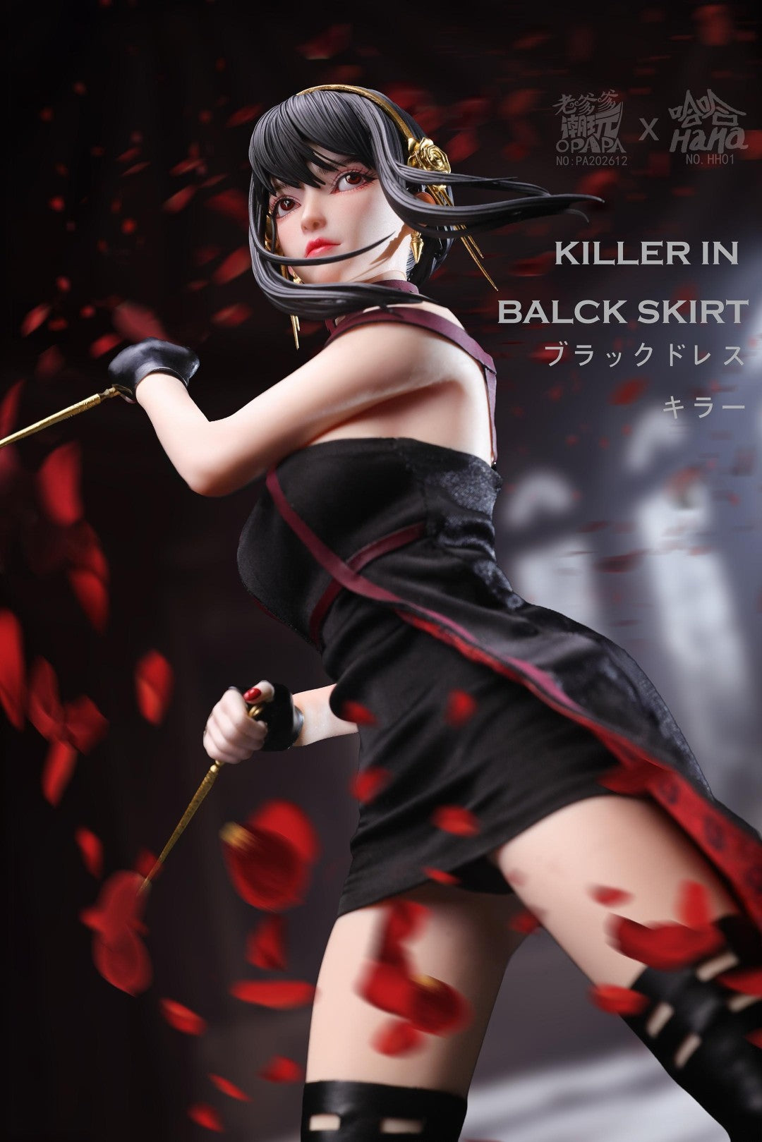 [PREORDER] OPAPA x HaHa Killer In Black Skirt 1/6 Collectible Figure