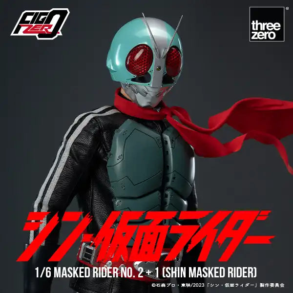 [PREORDER] FigZero Shin Kamen Rider No 2+1