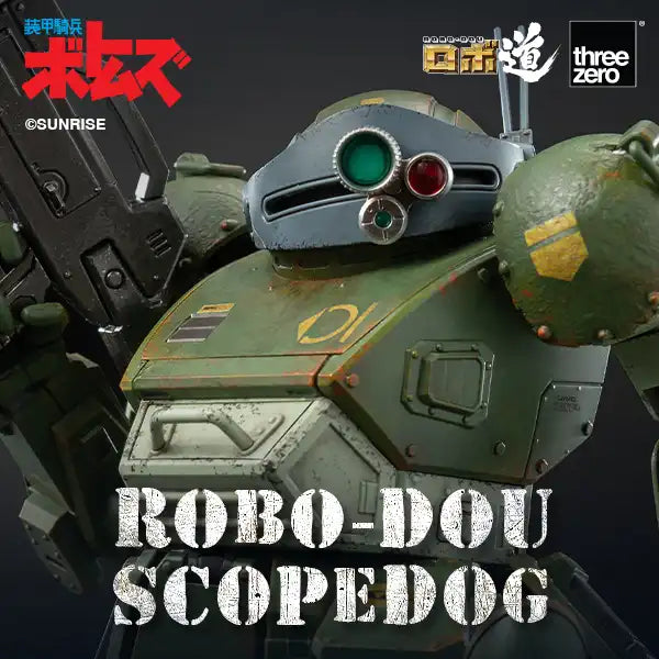 ROBO-DOU Scopedog - Armored Trooper VOTOMS