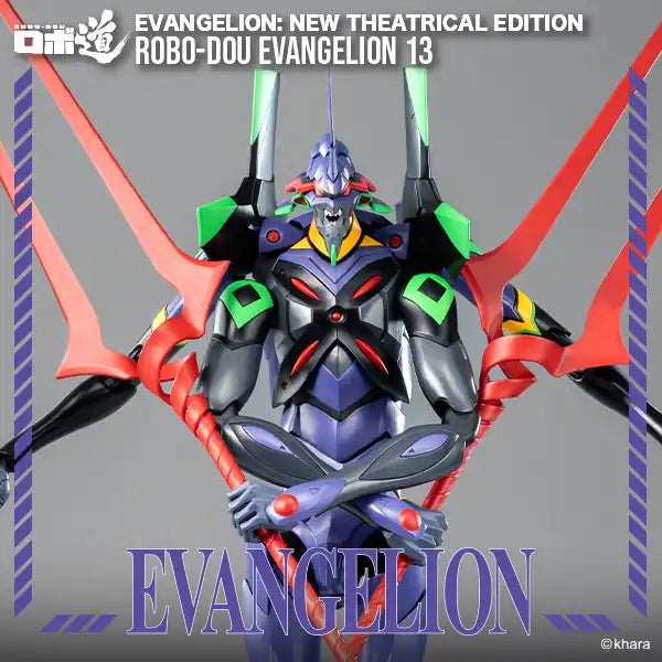 [PREORDER] ROBO-DOU Evangelion 13 - New Theatrical Edition