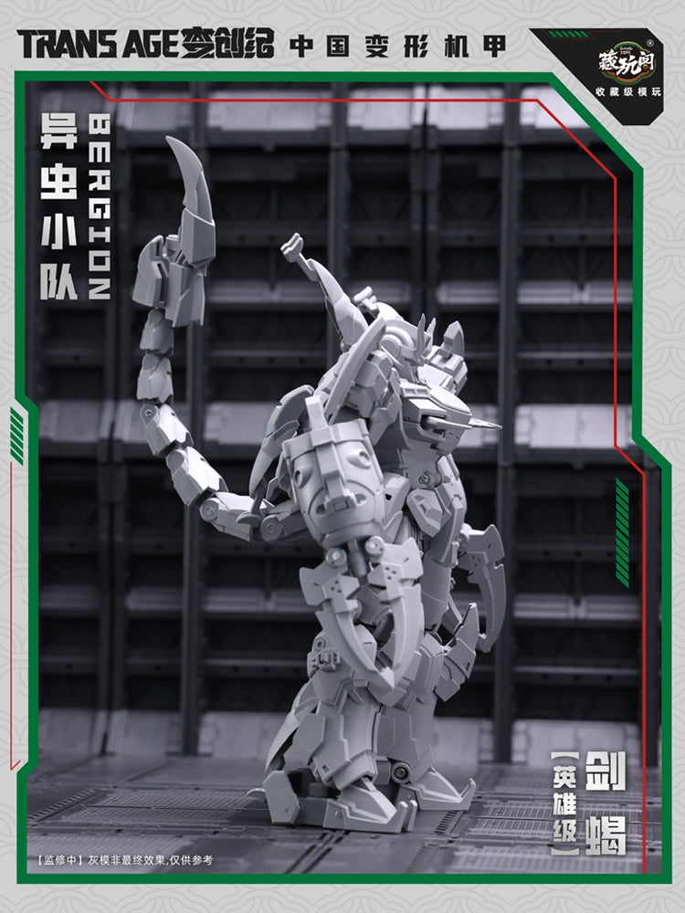 [PREORDER] Cang Toys TA-HCZ003 Transage Swordion - Bergion