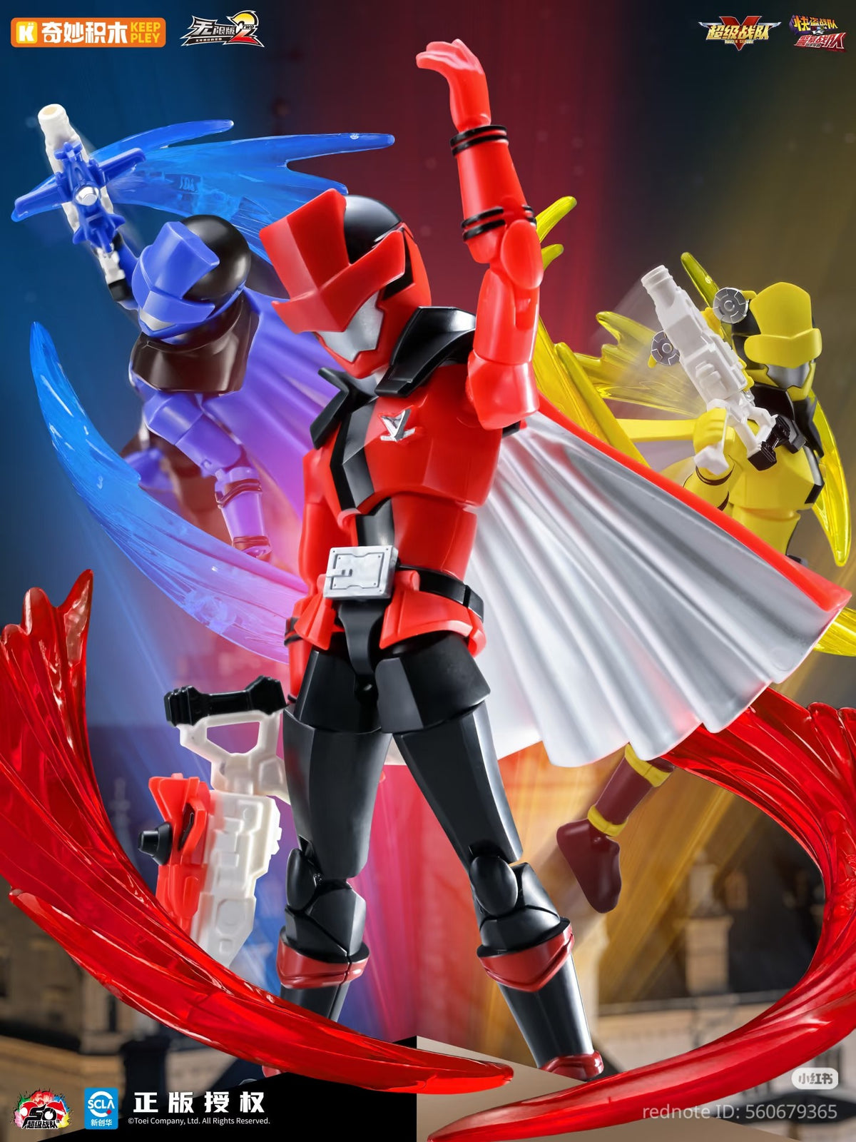 [PREORDER] Super Sentai Zero Block Man Infinity Vol 02 - Incredible Treasure