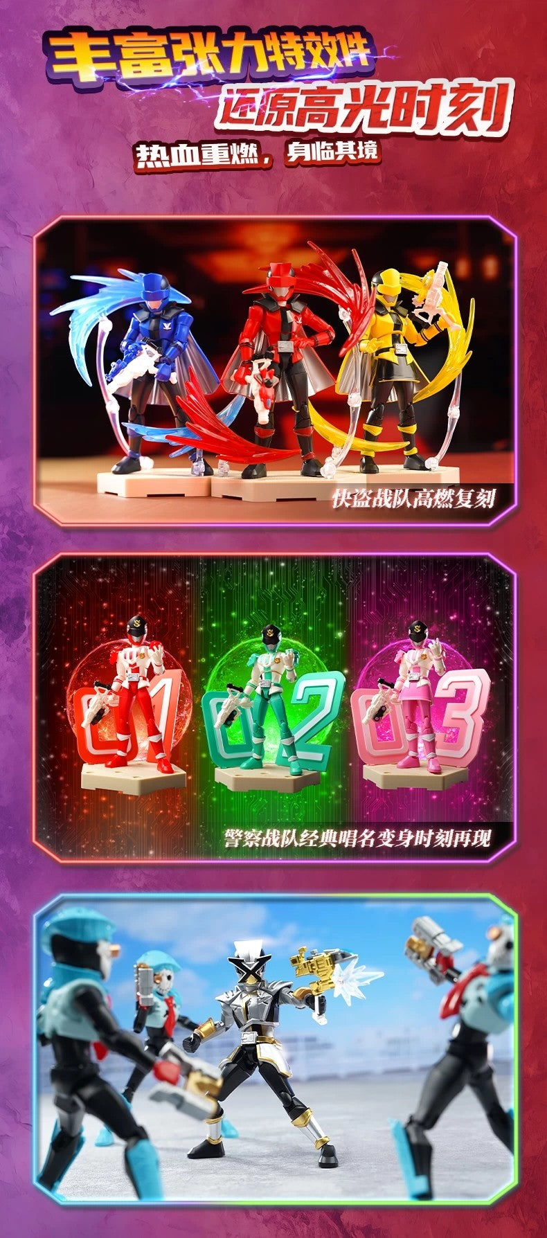 [PREORDER] Super Sentai Zero Block Man Infinity Vol 02 - Incredible Treasure