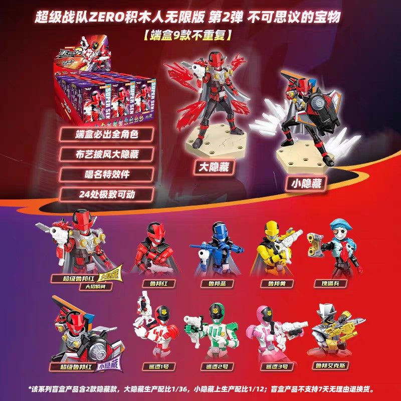 [PREORDER] Super Sentai Zero Block Man Infinity Vol 02 - Incredible Treasure