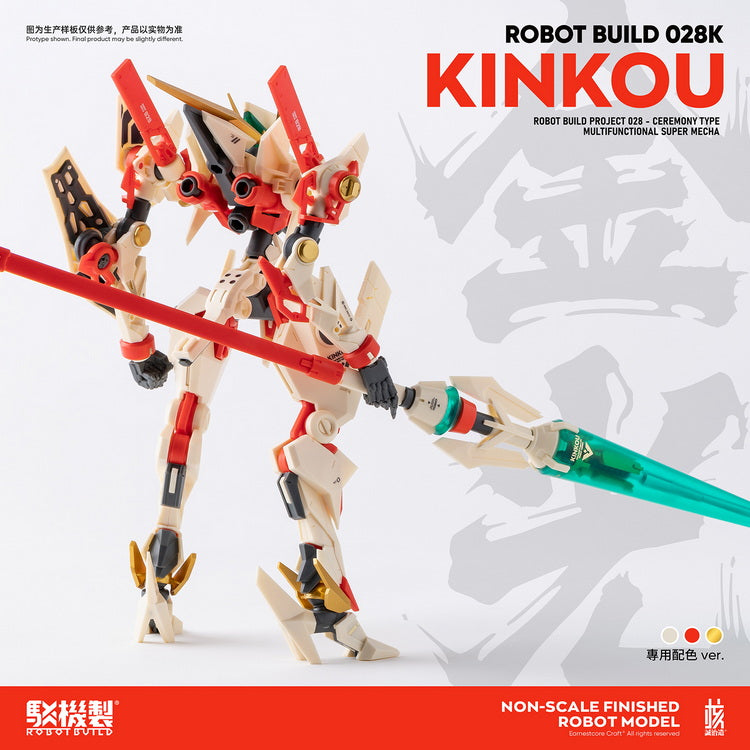 Robot Build 028K - Kinkou