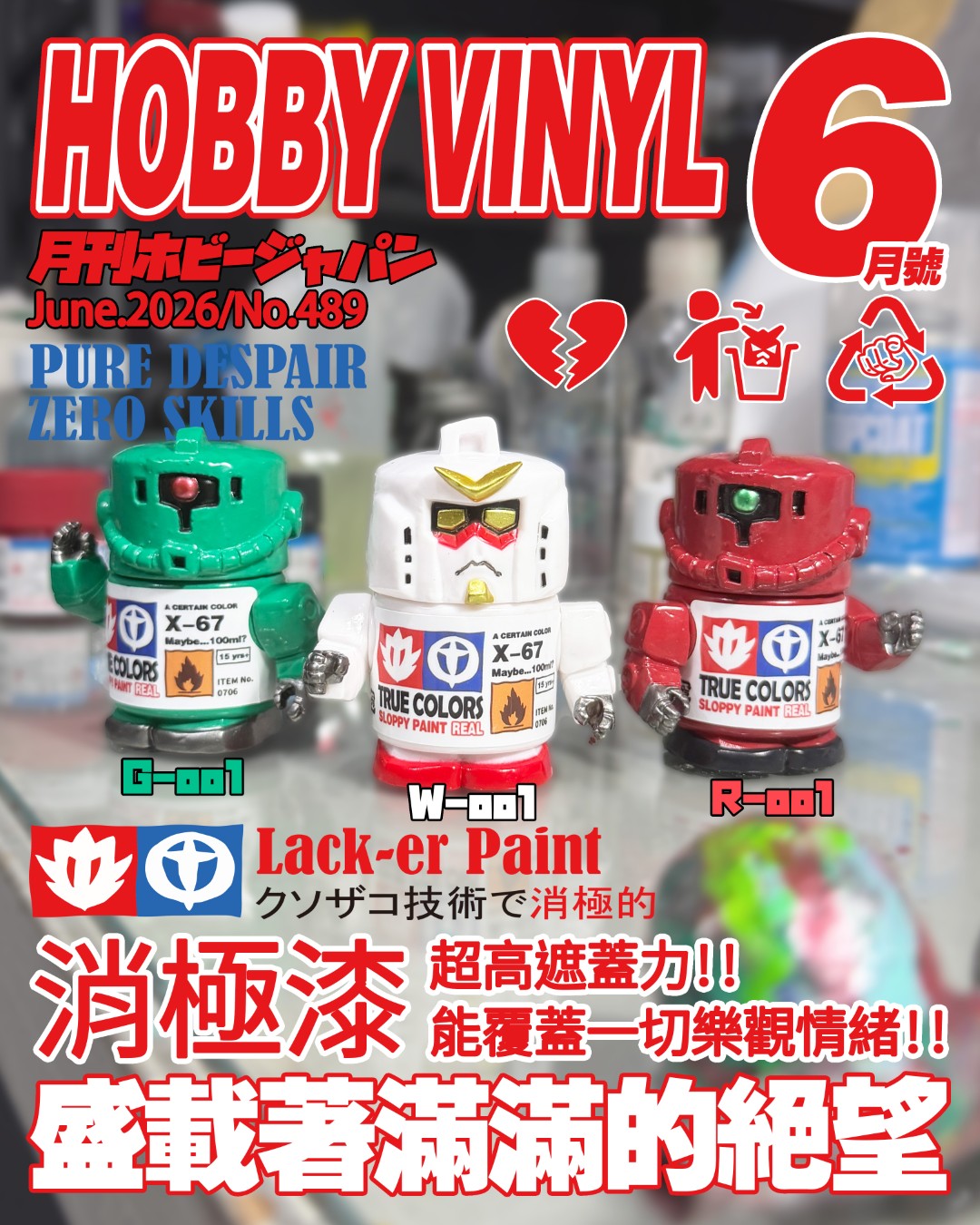 [PREORDER] Pure Despair Lack-er Paint Designer Vinyl Figure