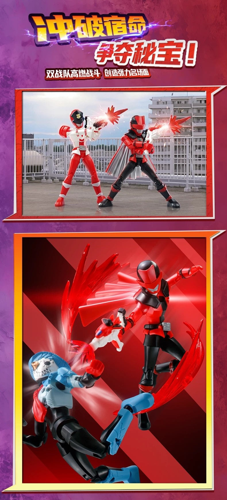 [PREORDER] Super Sentai Zero Block Man Infinity Vol 02 - Incredible Treasure