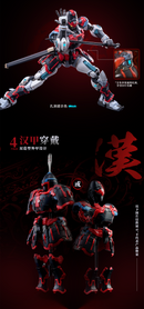 [PREORDER] MOSHOW Dahan Huben Model Kit