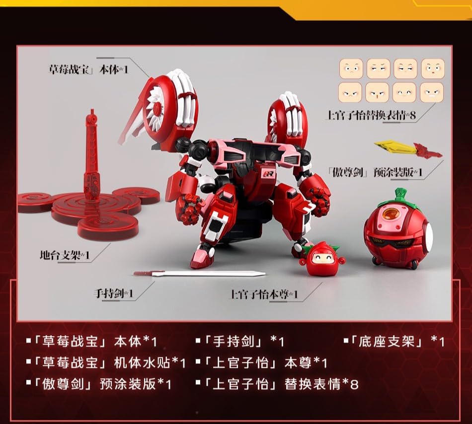 Fruity Robo FR-04 Strawberry Battle Robo Model Kit