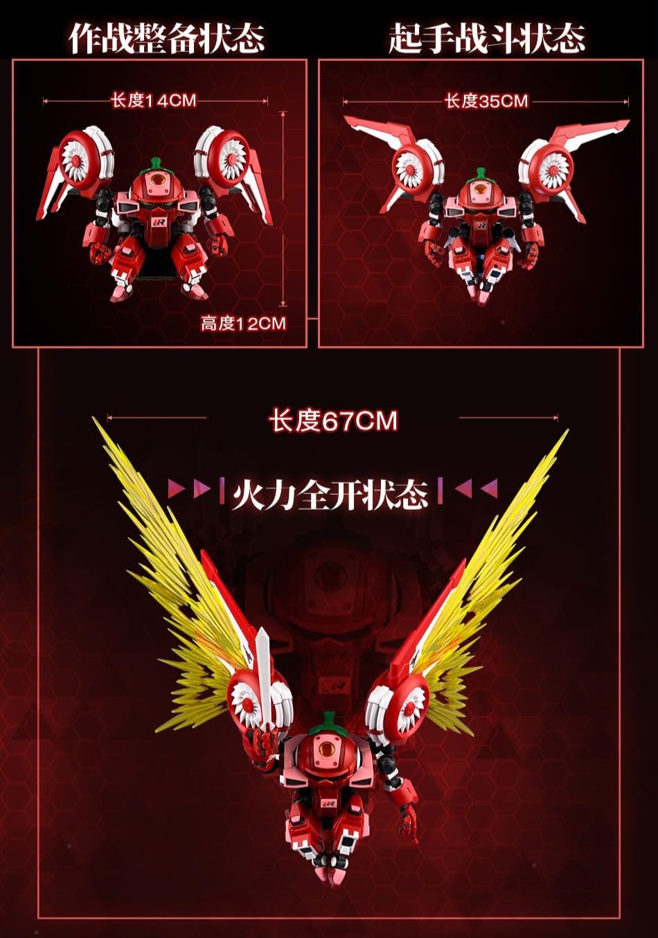 Fruity Robo FR-04 Strawberry Battle Robo Model Kit