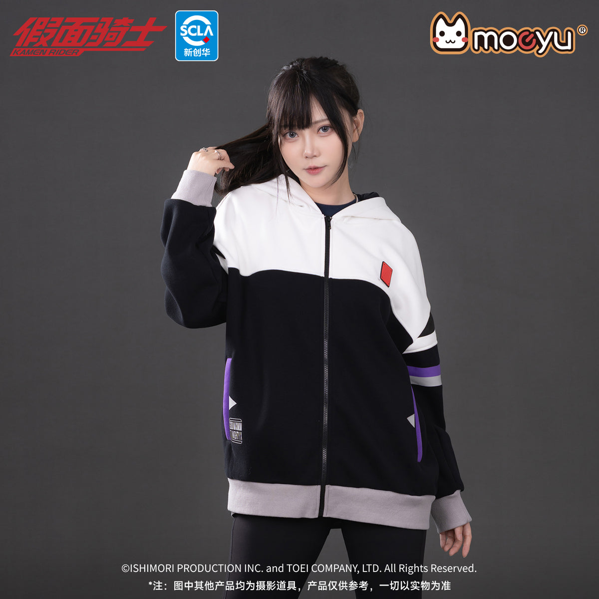 [PREORDER] Kamen Rider GENM Billion Hoodie