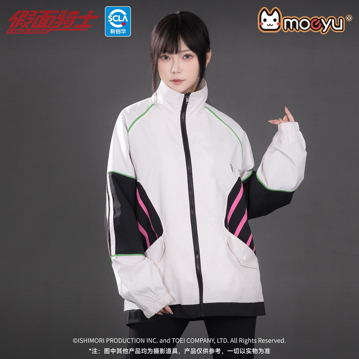 [PREORDER] Kamen Rider Ex-Aid Sport Jacket